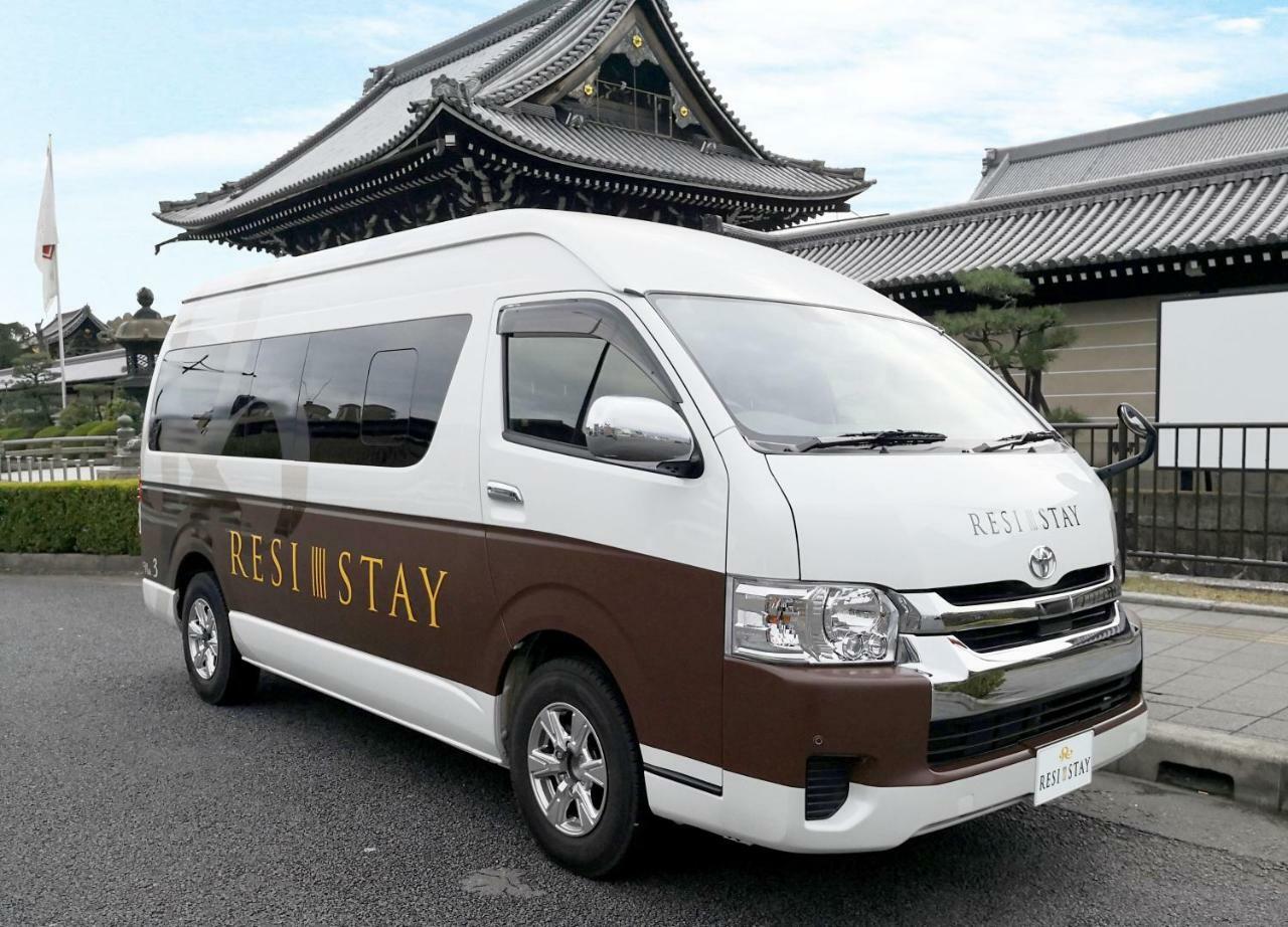 Resi Yasaka No To * Kyōto