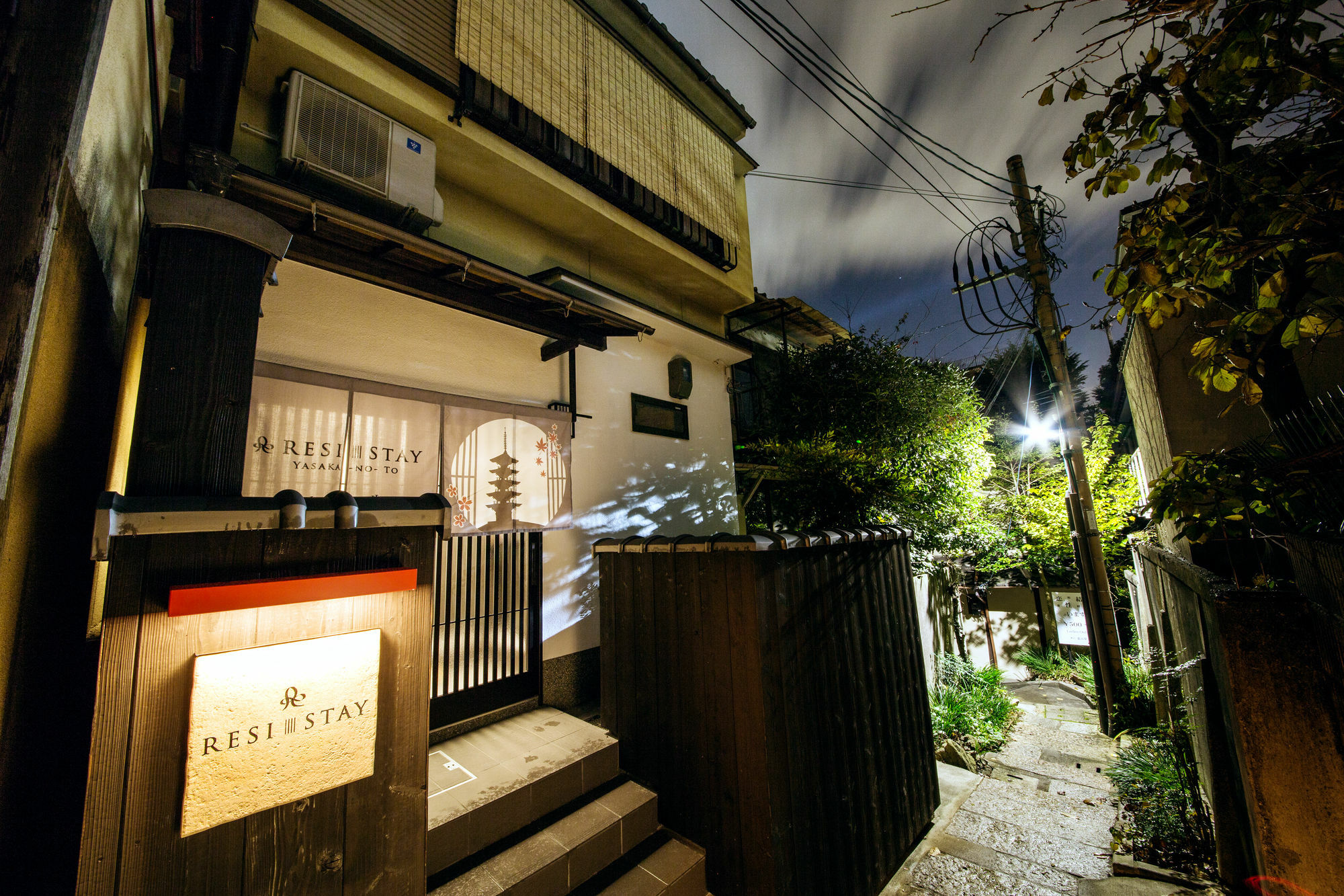 Ferienhaus Resi Yasaka No To