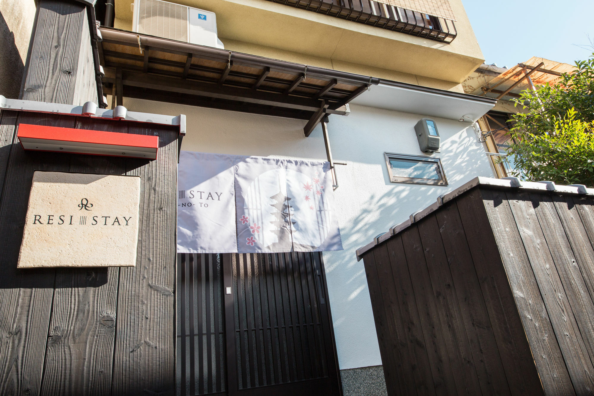 Resi Yasaka No To Ferienhaus Kyōto